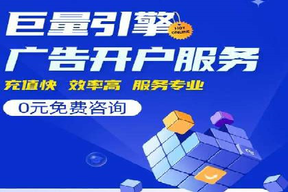SEM竞价托管服务成功案例分享